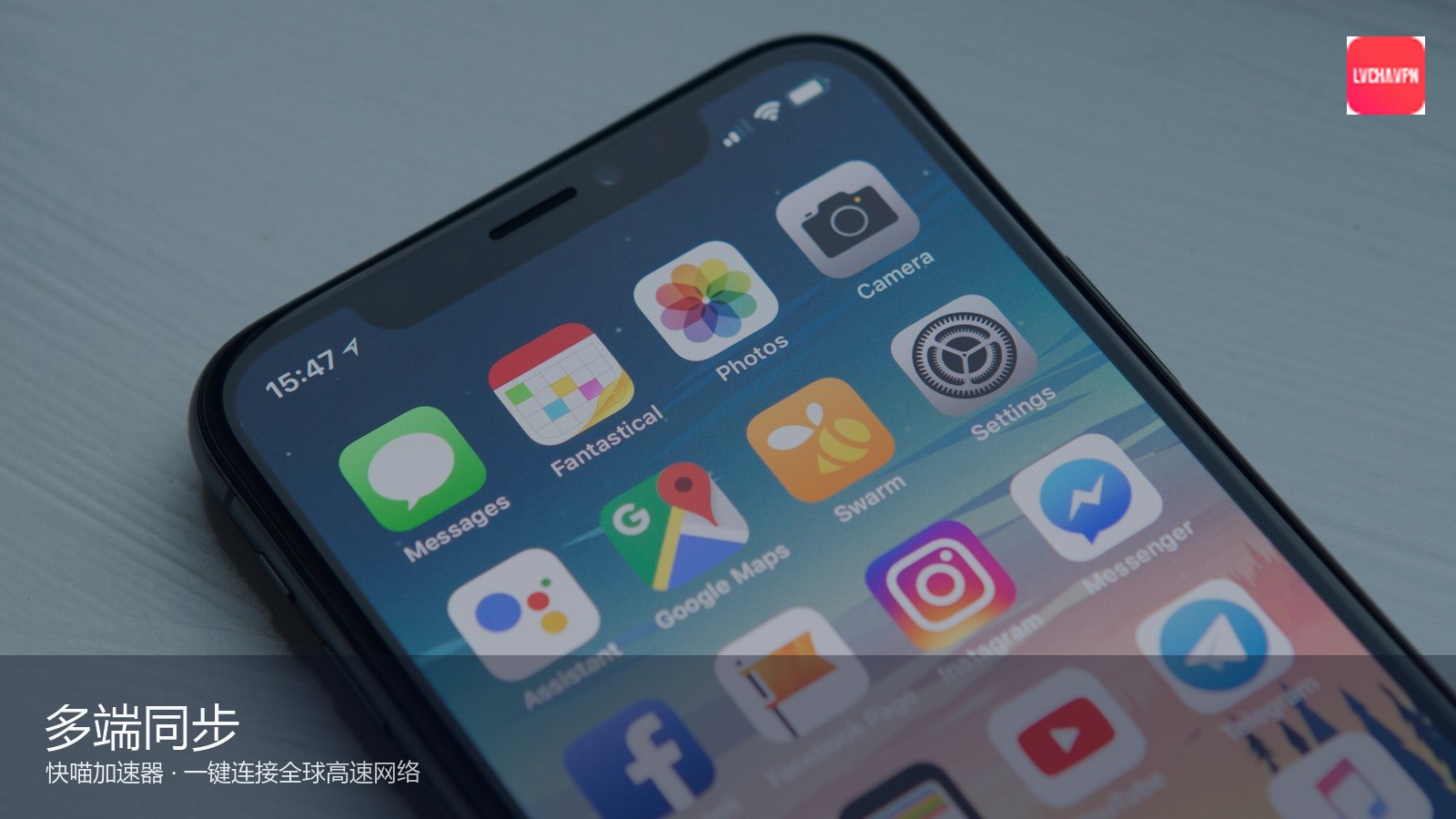 快喵VPN_军用级加密隐私保护通道_快喵加密通道：快喵下载安装与连接全流程图文教程（封面配图）
